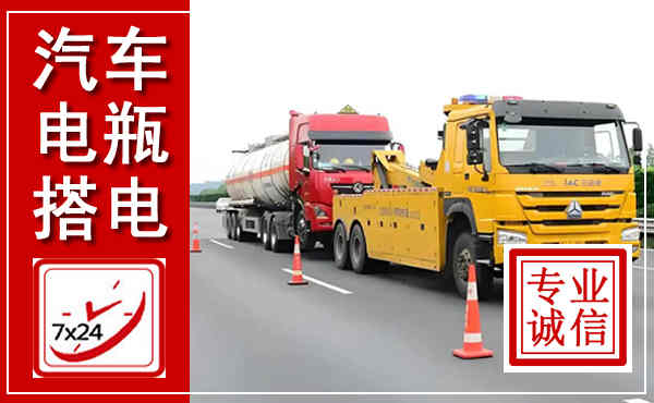 沧源吊车,汽车救援吊车电话