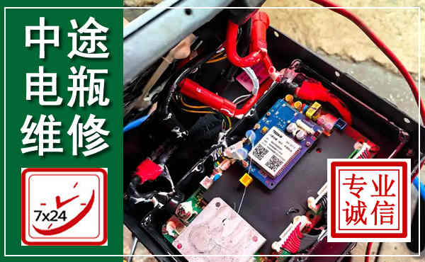沧源汽车换电瓶,附近电瓶维修救援电话