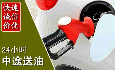 沧源中途送油场景与案例