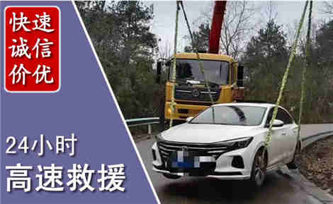 沧源高速公路救援场景与案例