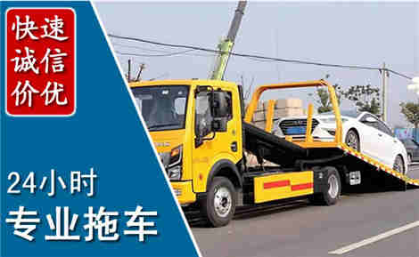 沧源拖车救援场景与案例