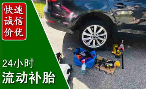沧源流动补胎场景与案例