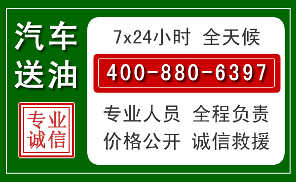 沧源拖车救援发展新趋势：北斗导航系统加持下的拖车救援特点