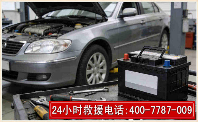 沧源 高温雨天汽车突然没电车辆无法正常行驶该如何处理呢