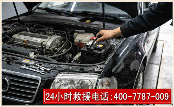 沧源汽车搭电 沧源汽车搭电